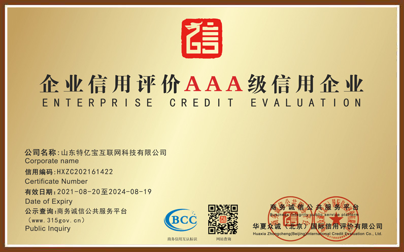 Ag亚洲集团(中国游)官方网站