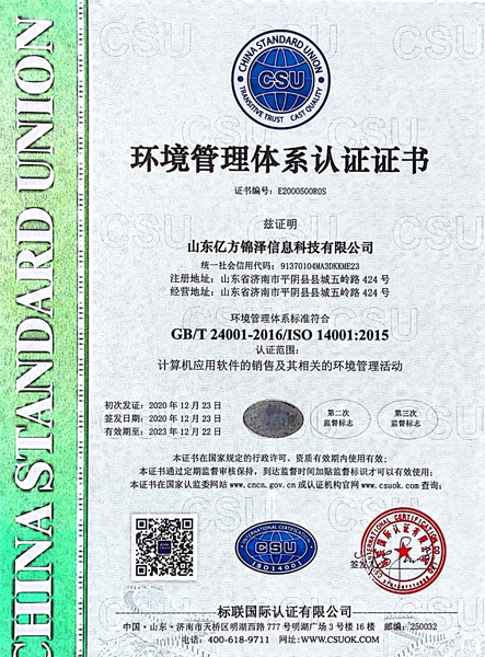 Ag亚洲集团(中国游)官方网站