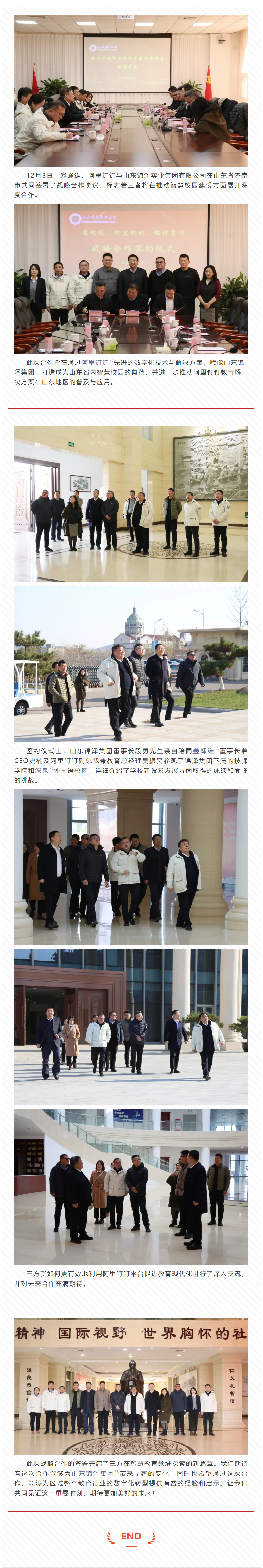 Ag亚洲集团(中国游)官方网站