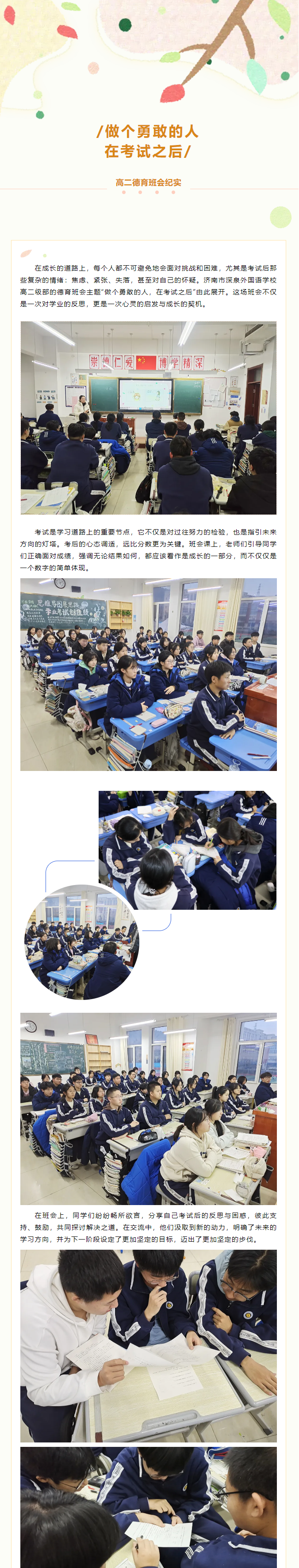 Ag亚洲集团(中国游)官方网站