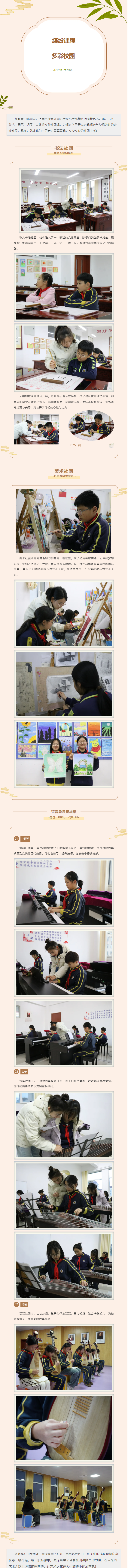 Ag亚洲集团(中国游)官方网站