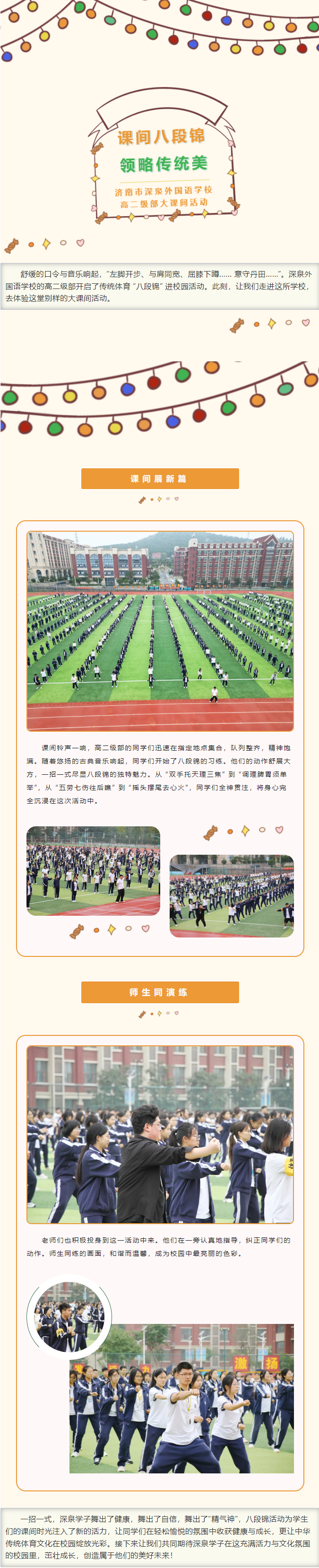 Ag亚洲集团(中国游)官方网站