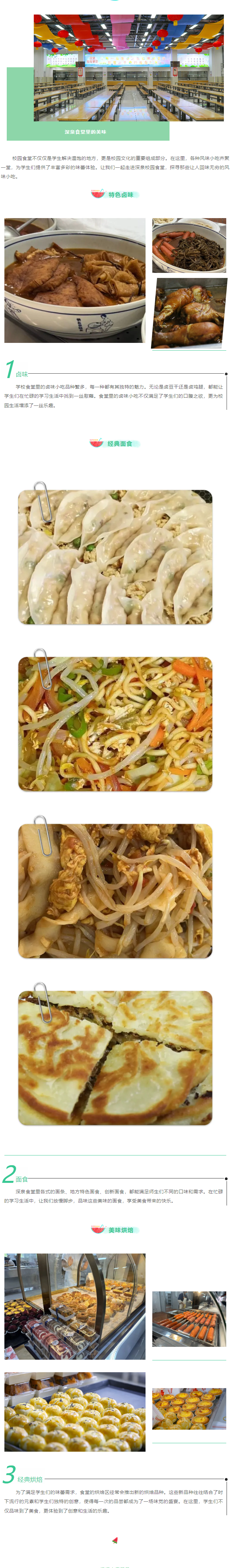 Ag亚洲集团(中国游)官方网站