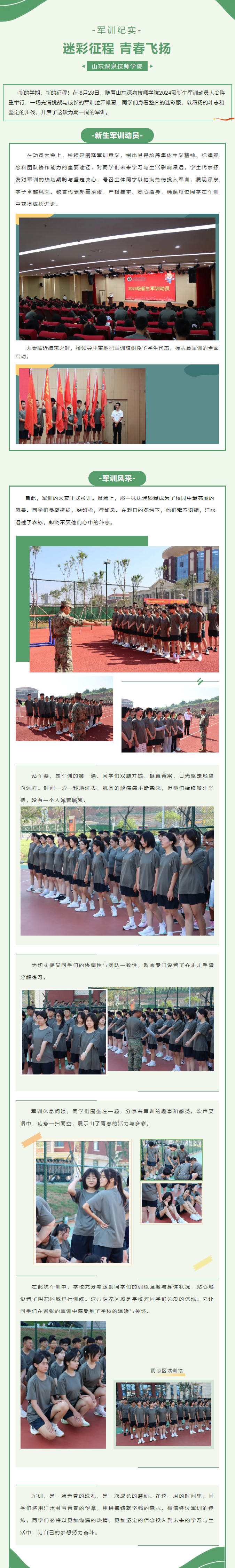 Ag亚洲集团(中国游)官方网站