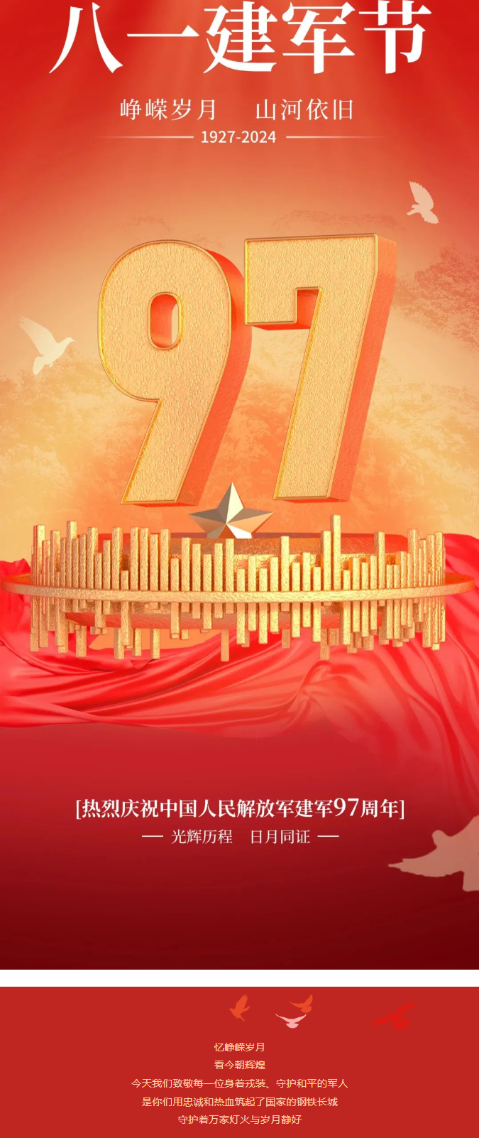 Ag亚洲集团(中国游)官方网站