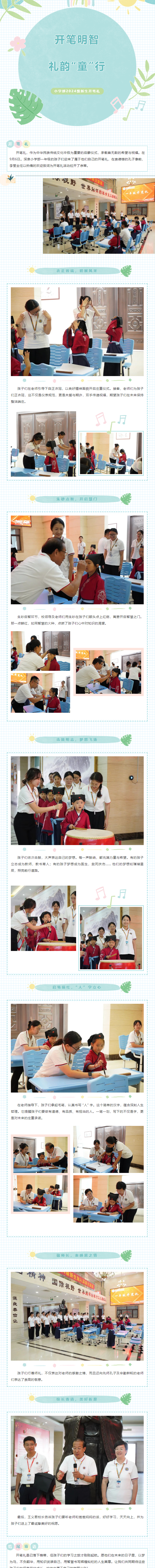 Ag亚洲集团(中国游)官方网站