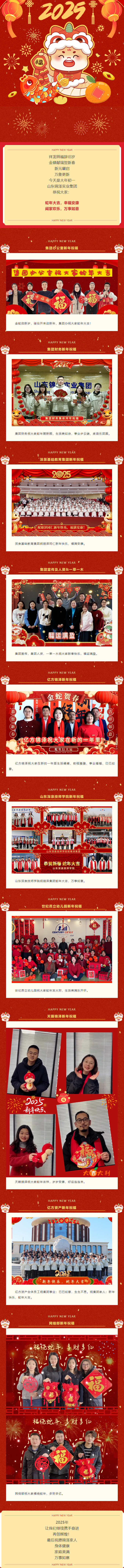 Ag亚洲集团(中国游)官方网站