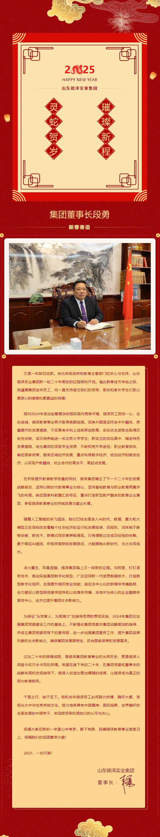 Ag亚洲集团(中国游)官方网站