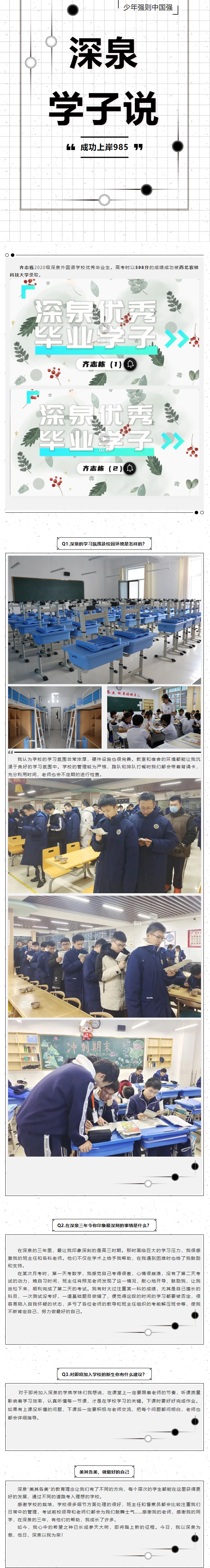 Ag亚洲集团(中国游)官方网站