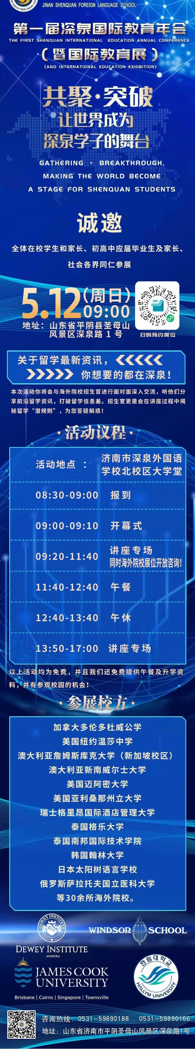 Ag亚洲集团(中国游)官方网站