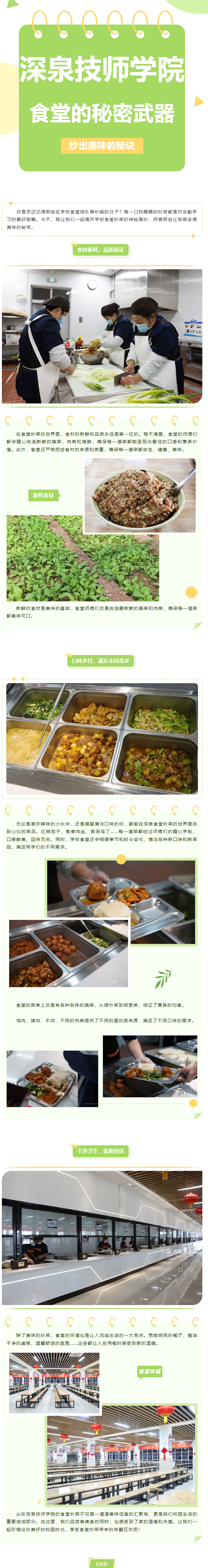 Ag亚洲集团(中国游)官方网站