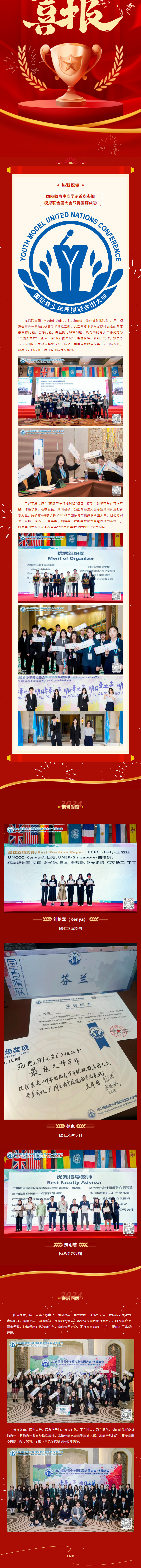 Ag亚洲集团(中国游)官方网站