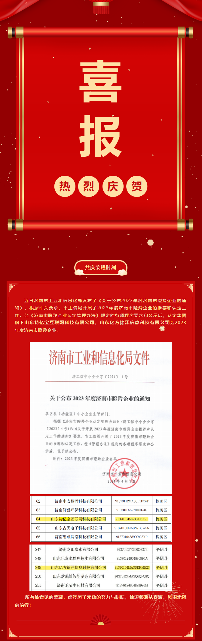 Ag亚洲集团(中国游)官方网站