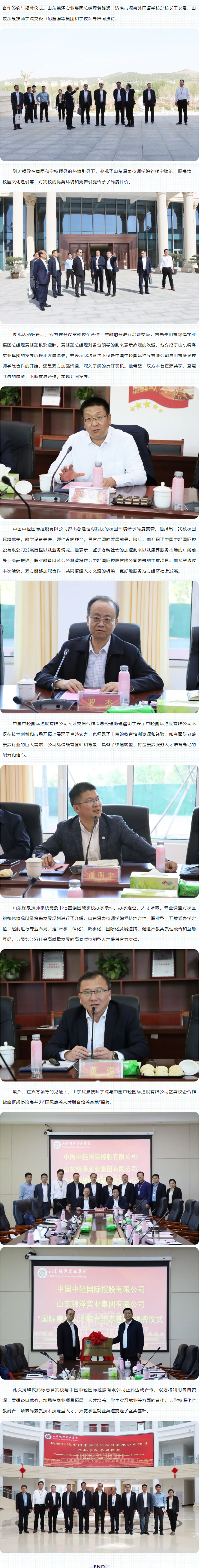 Ag亚洲集团(中国游)官方网站