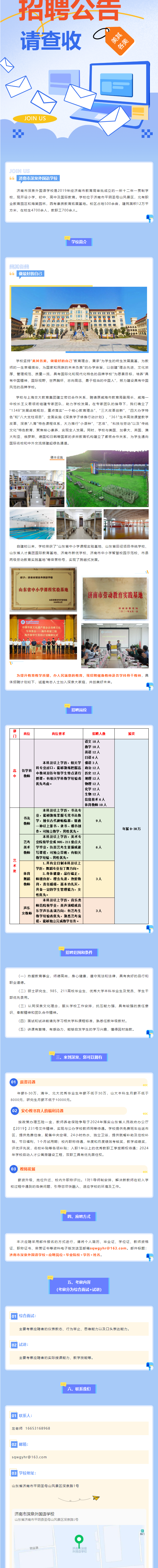 Ag亚洲集团(中国游)官方网站