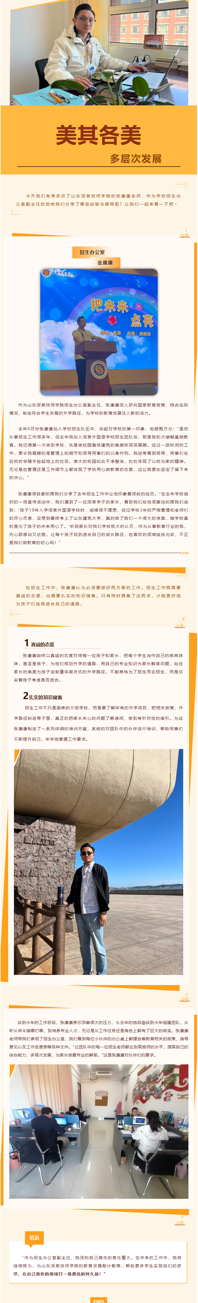 Ag亚洲集团(中国游)官方网站