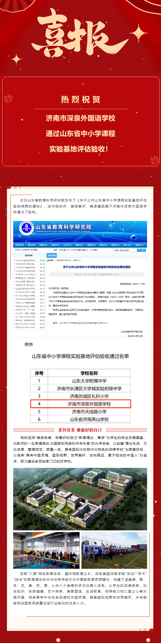Ag亚洲集团(中国游)官方网站