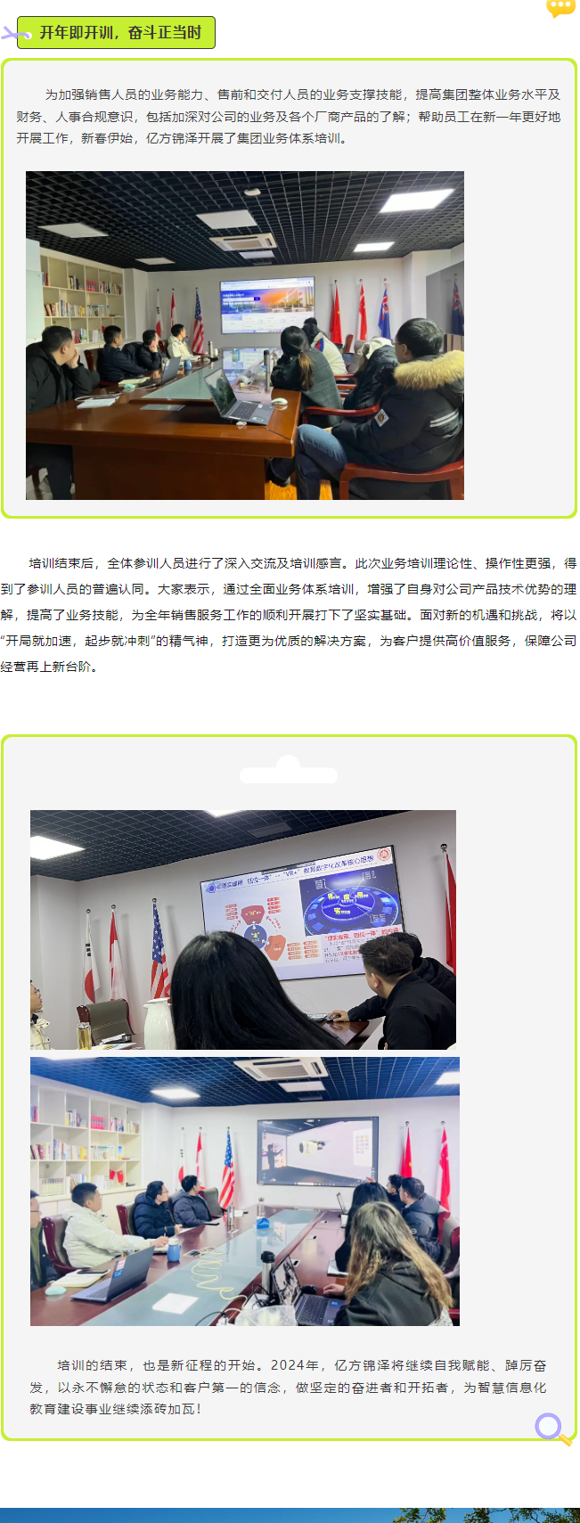 Ag亚洲集团(中国游)官方网站