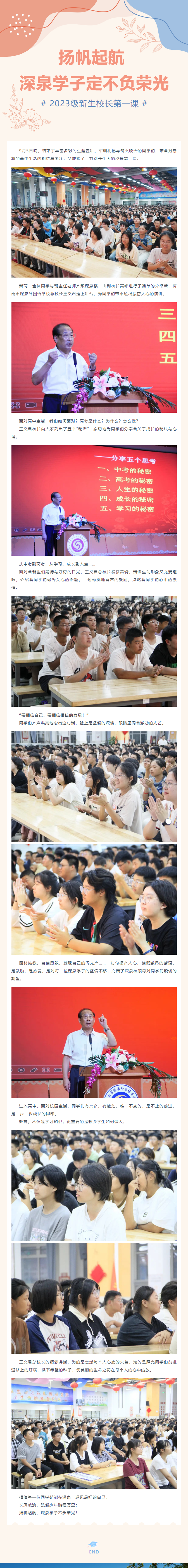 Ag亚洲集团(中国游)官方网站