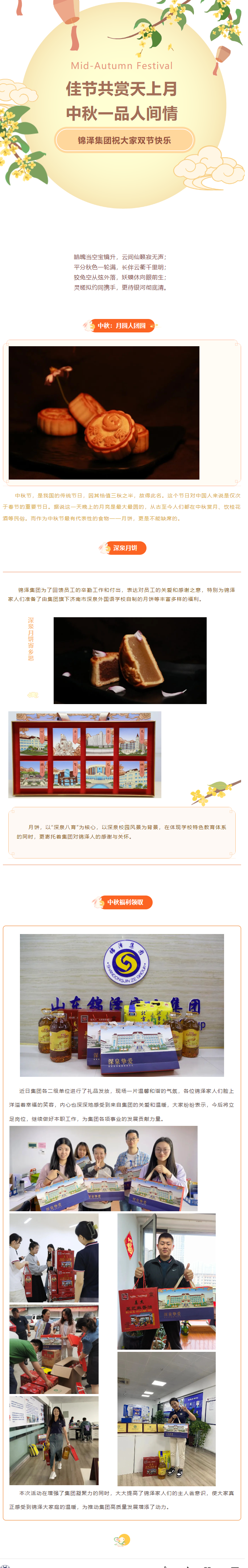 Ag亚洲集团(中国游)官方网站