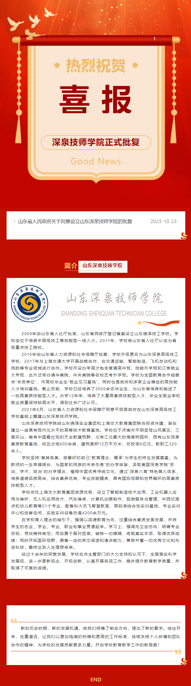 Ag亚洲集团(中国游)官方网站