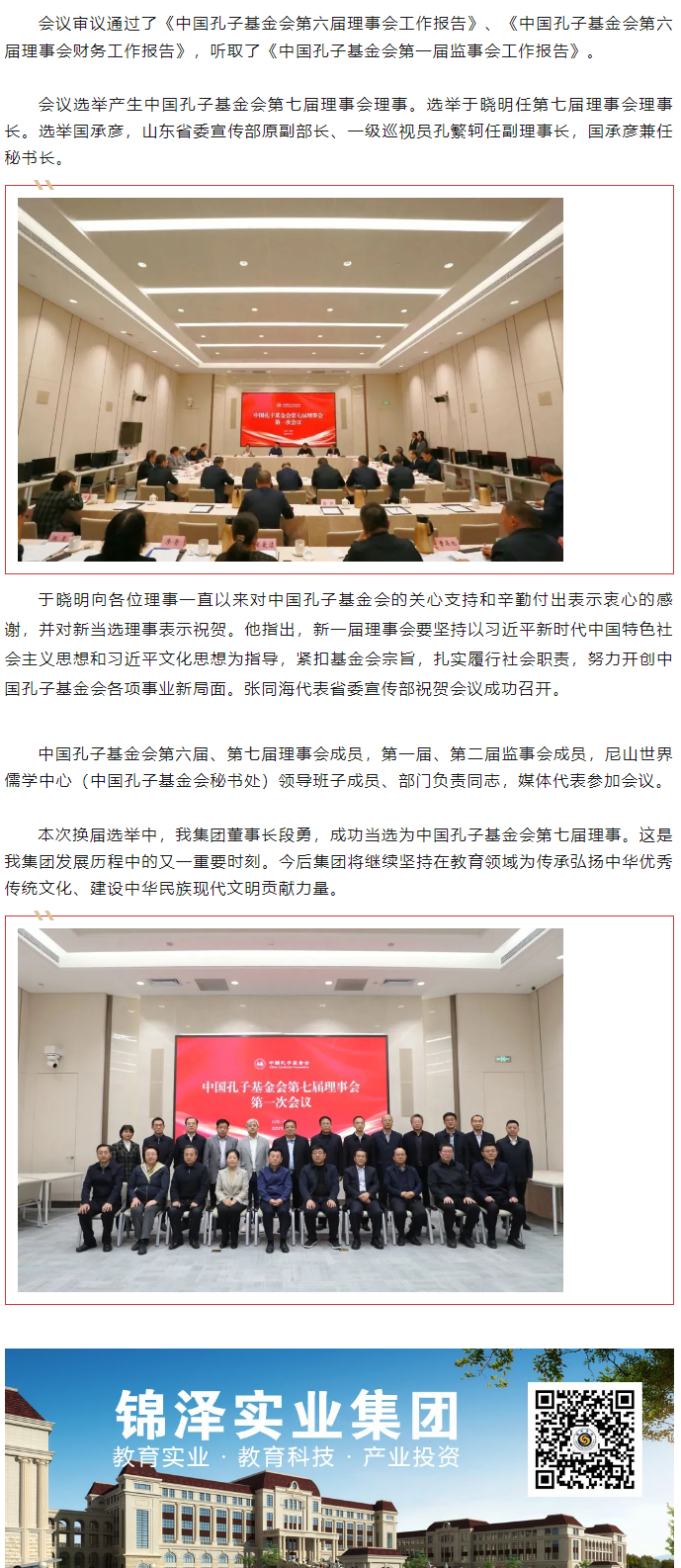 Ag亚洲集团(中国游)官方网站