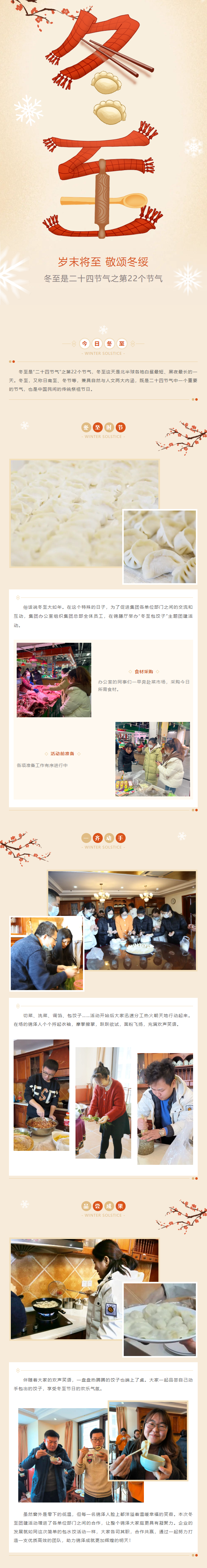 Ag亚洲集团(中国游)官方网站