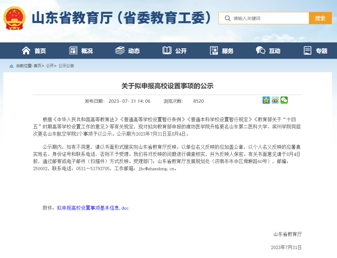 Ag亚洲集团(中国游)官方网站