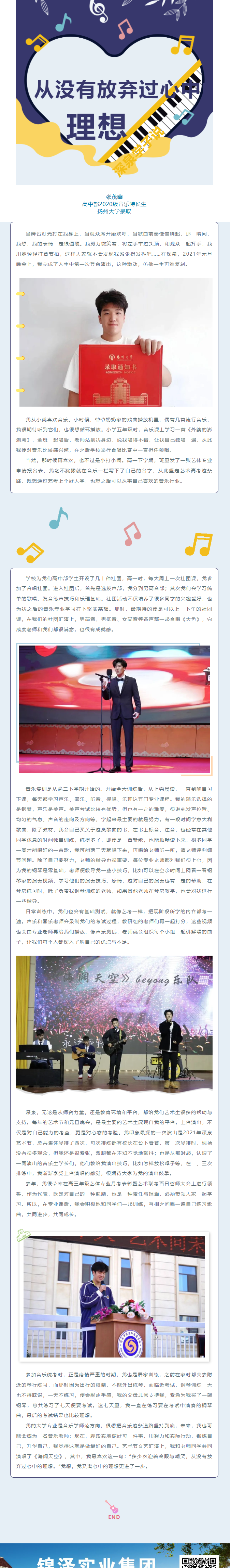 Ag亚洲集团(中国游)官方网站