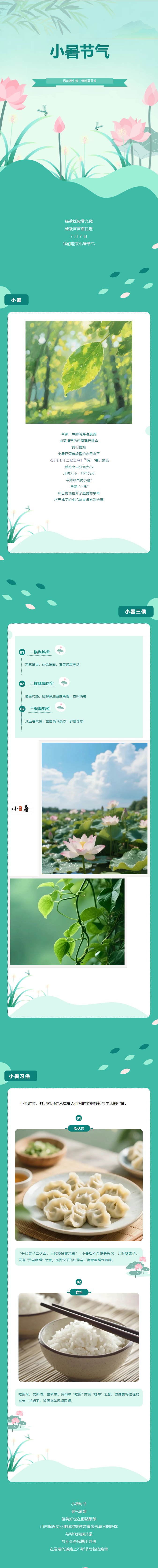 Ag亚洲集团(中国游)官方网站