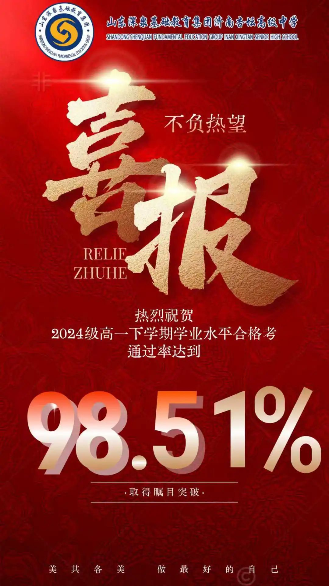 Ag亚洲集团(中国游)官方网站