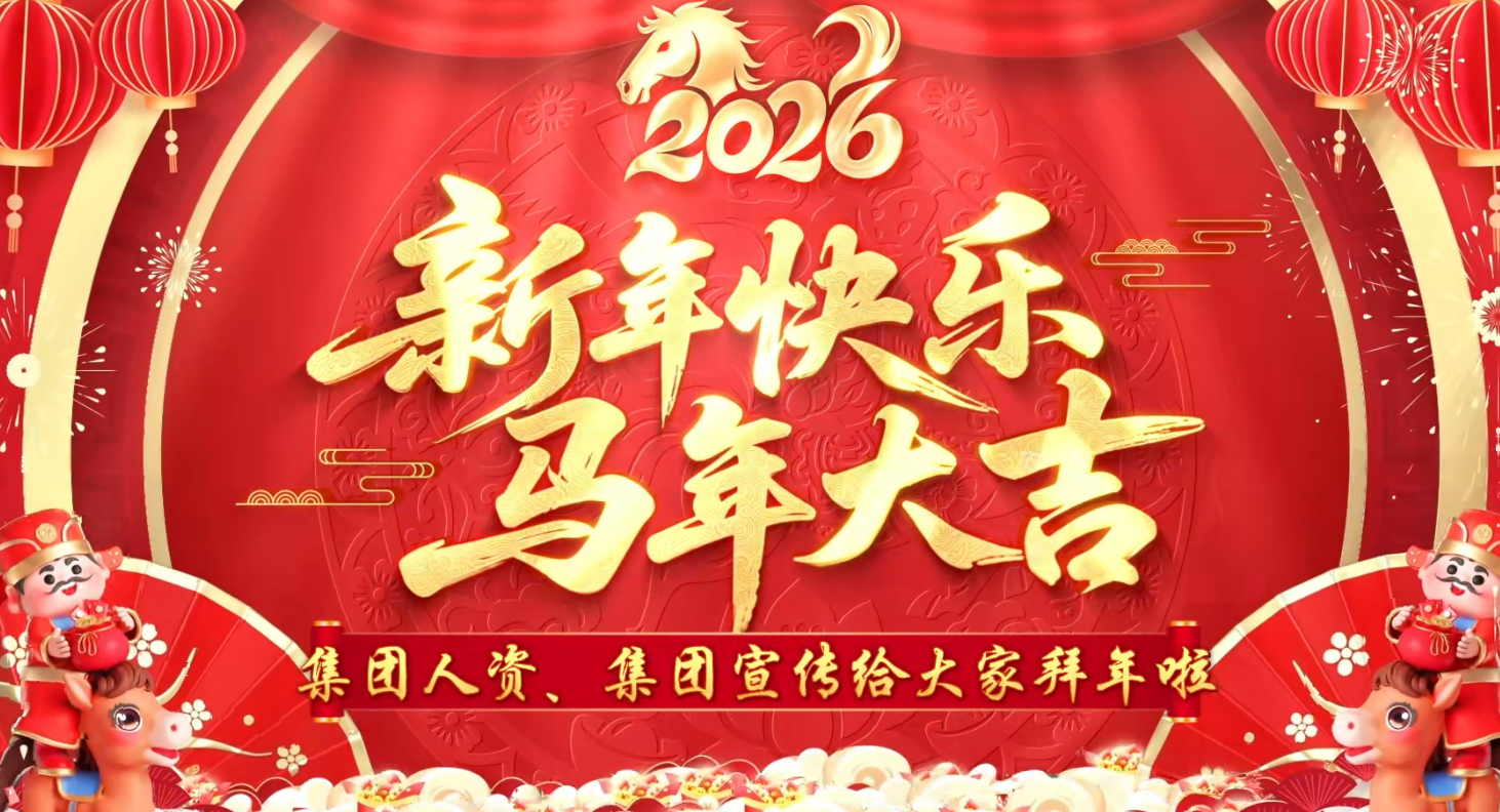 Ag亚洲集团(中国游)官方网站